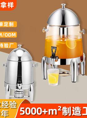 商用酒店饮料机酒店自助餐pc桶奶茶咖啡电酒精加热不锈钢果汁鼎