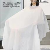 不起球 理发围巾 不粘毛 面料好 发型师专业大 发廊专用围巾