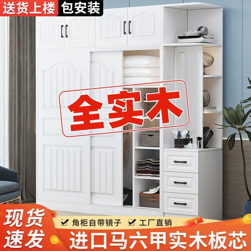 实木现代简约衣柜带镜子收纳柜多功能衣橱出租房经济型收纳柜衣柜