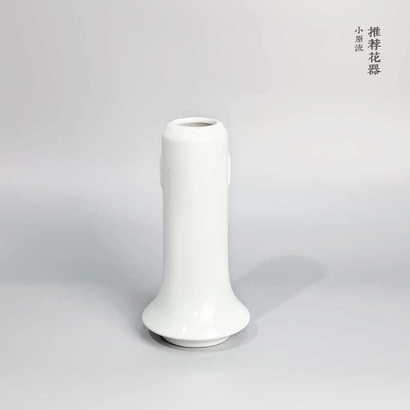 小原流标准花器回响双耳瓶禅意陶瓷插花器皿日式花道花瓶投入瓶