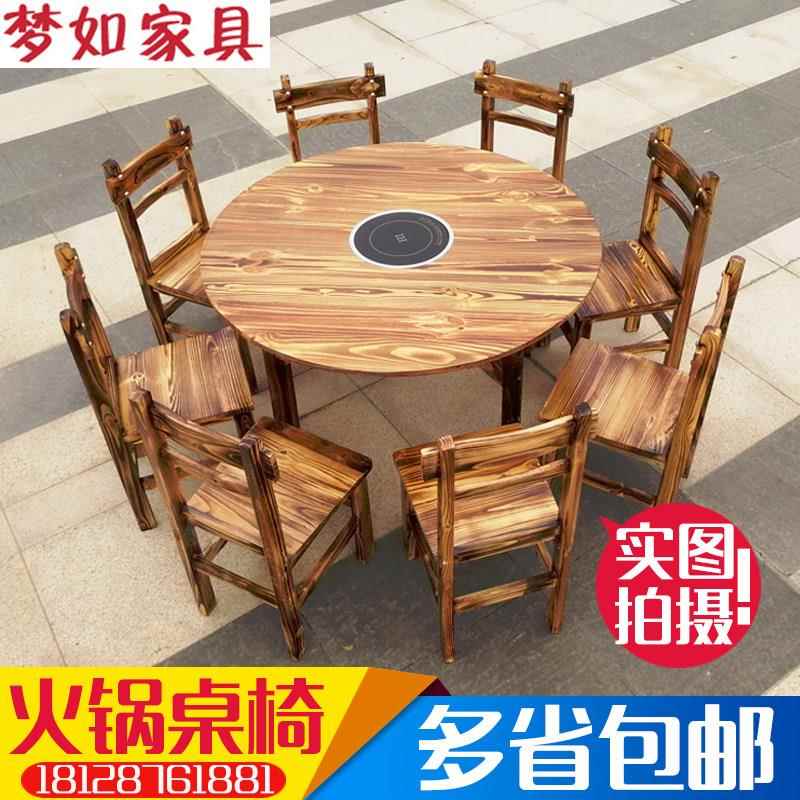 饭店餐馆火锅桌子电磁炉一体农家乐大排档实木圆形农庄餐桌椅组合