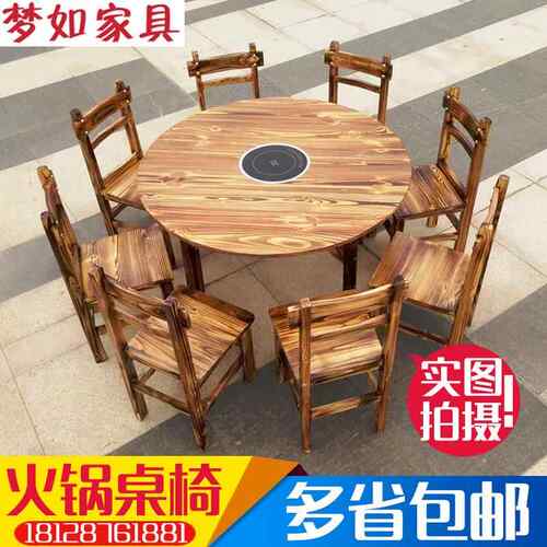 需定制饭店餐馆火锅桌子电磁炉一体农家乐大排档实木圆形农庄餐桌