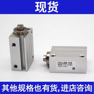 20D CDUJB6 10D 气缸CUJB10 25D 30D 15D