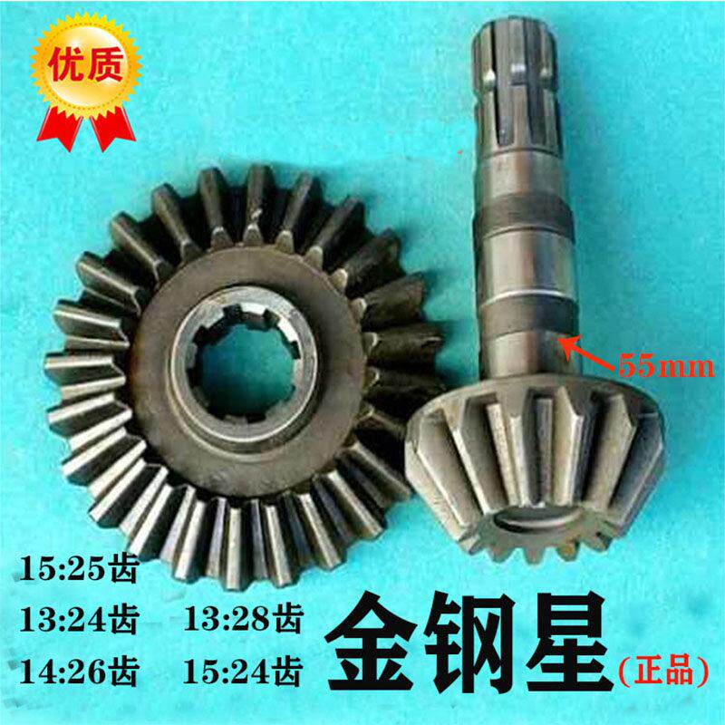 豪丰200型旋耕靶变速箱齿轮230旋耕机变速牙连云港大华东方红南昌