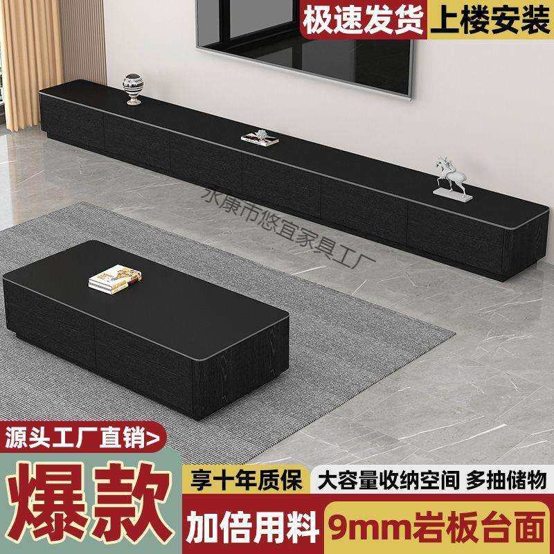 岩板电视柜落地客厅北欧风茶几组合套装轻奢小户型卧室加厚电视柜