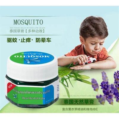 Ointment Thai Herbal Green Balm Relief Pain mosquito bite