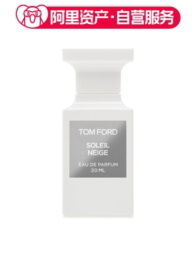 TF SOLEIL NEIGE雪映流光香水 清冽温暖 EDP