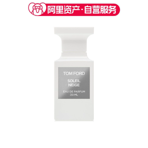 TF SOLEIL NEIGE雪映流光香水 清冽温暖 EDP