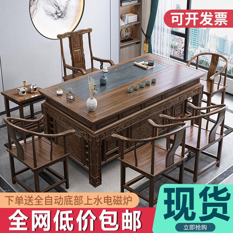 2米彷古中式宰相茶桌椅组合一桌五椅南榆木功夫茶几办公室泡茶台