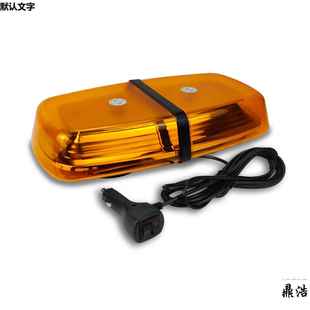 汽车爆闪灯72LED72W汽车车顶爆闪警示灯吸顶灯车顶短排长排频闪灯