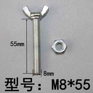 折叠马凳配件升降腿羊角手拧扳手螺丝马凳脚手架升降腿子螺丝