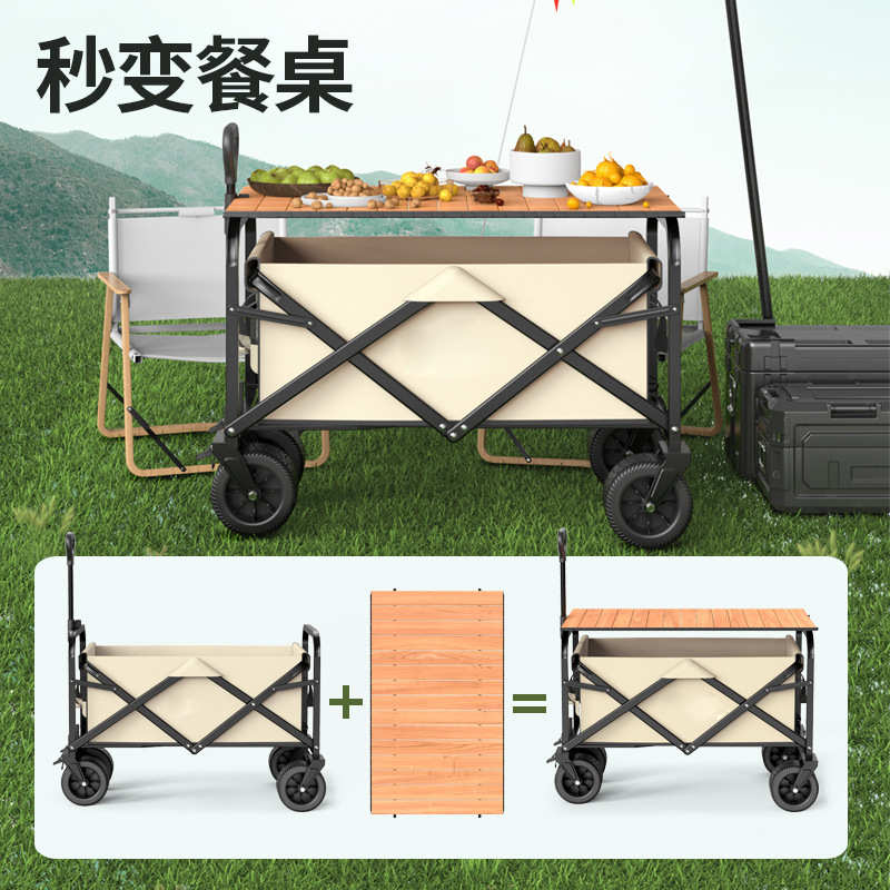 露营车推车营地车户外折叠推车野营拖车遛娃便携式轻便买菜小拉车