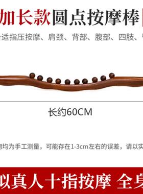 脖子按摩器颈椎颈部肩膀不求人推背神器斜方肌经络疏通后背部工具