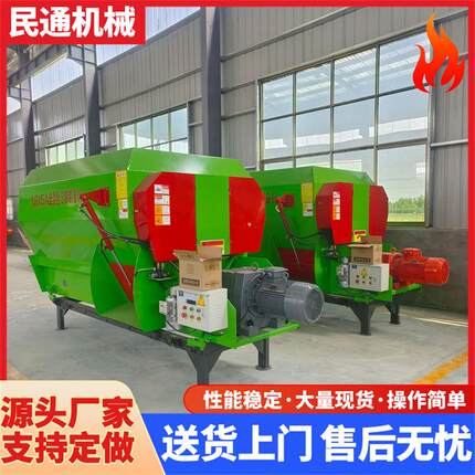 干湿玉米秸秆搅拌机卧式牧草饲料拌料机牛羊饲料混合制备机