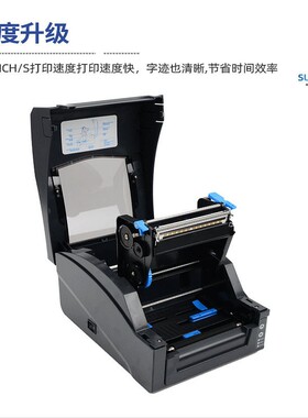 佳GP-2124T博条码机热印珠宝吊牌洗水唛转不标干胶电标签打印机商