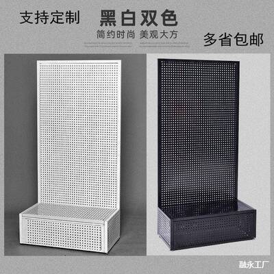 动洞洞五金工具展板示架多功能ALAL8134挂落板家用收纳饰品架地可