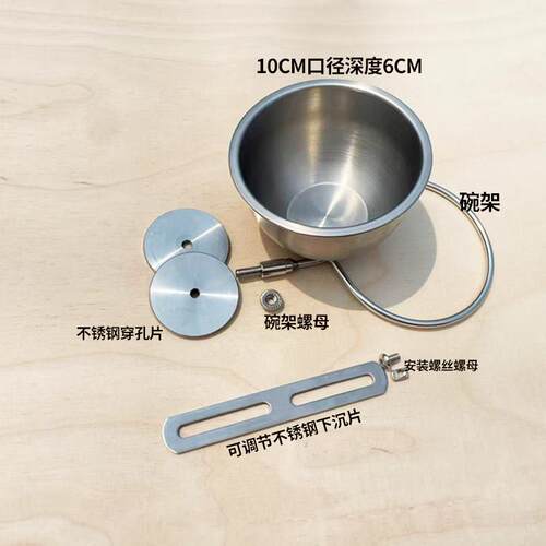 铝挤型材料鸟笼专用鹦鹉食碗下沉式防叼不锈钢食碗食盆食盒配件