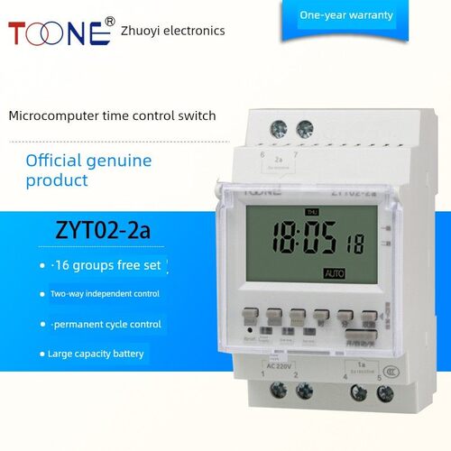 卓毅2路微机时间控制开关定时器时间控制器220V定时开关Zyt02-2A