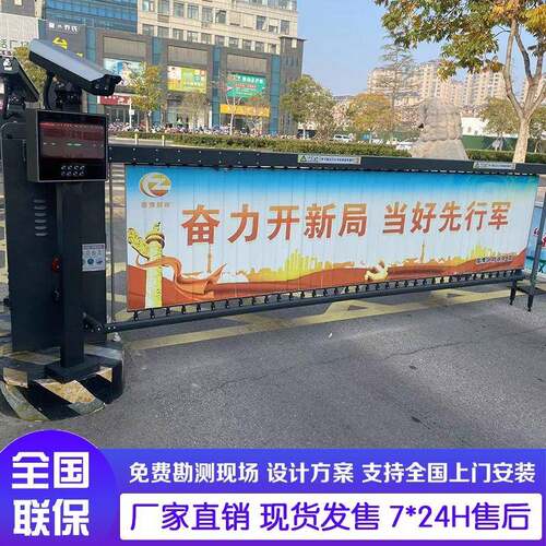 3.5m收费道闸智能防砸百叶道闸道闸车牌识别一体机出入口收费道闸