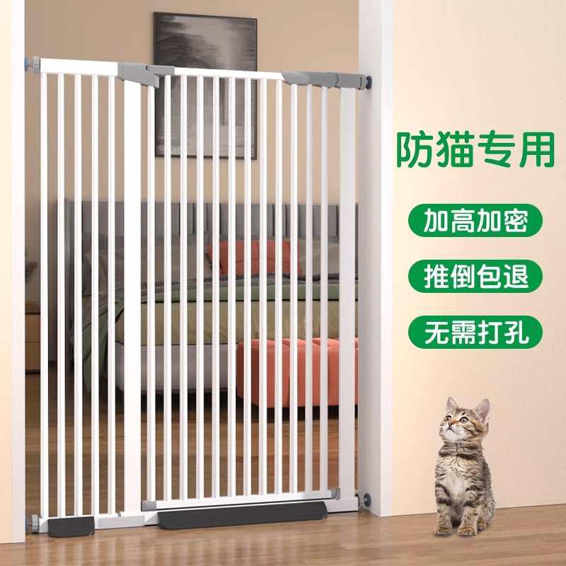 宠物围栏防猫门栏狗狗栅栏隔离拦猫咪栏杆挡板室内狗护栏笼子