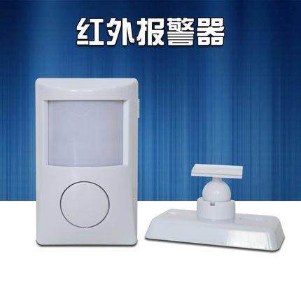 安之翼红外警报器防盗警报器店铺家用门窗警报器行车纪录器,电子/电工,报警主机,淘宝优惠券,粉丝福利购,淘宝优惠卷