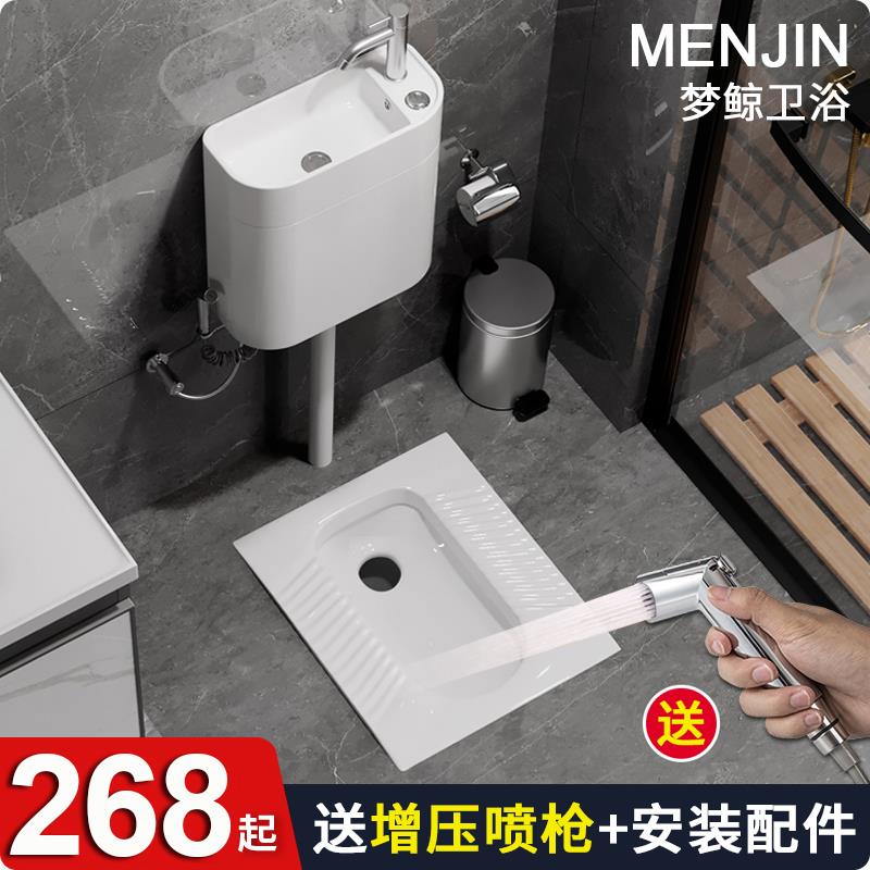 卫生间蹲坑蹲便器带洗手盆一体水箱整套蹲厕蹲坑式防臭便池蹬便器