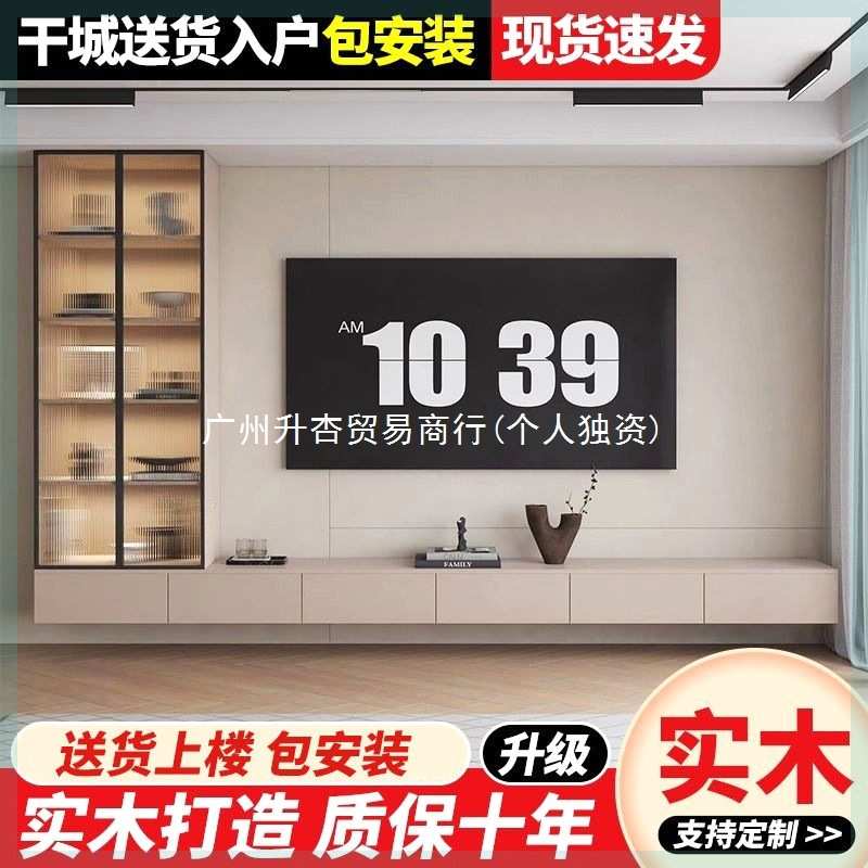 C窓3实木电视柜组合墙柜简约书柜酒柜一体靠墙储物柜客厅悬空电视