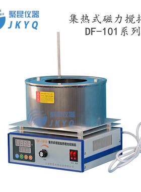 磁力搅拌油浴锅/集热式恒温磁力搅拌器DF-101S