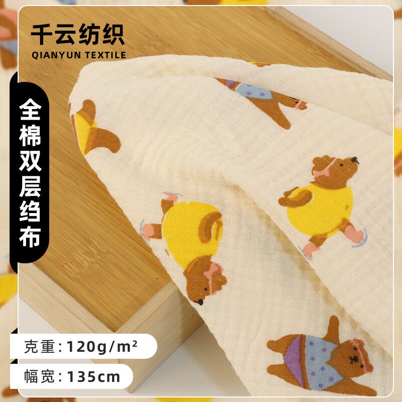 纯棉布料布匹跳舞熊纱布宝宝全棉布料服装肌理绉布婴儿棉纱面料