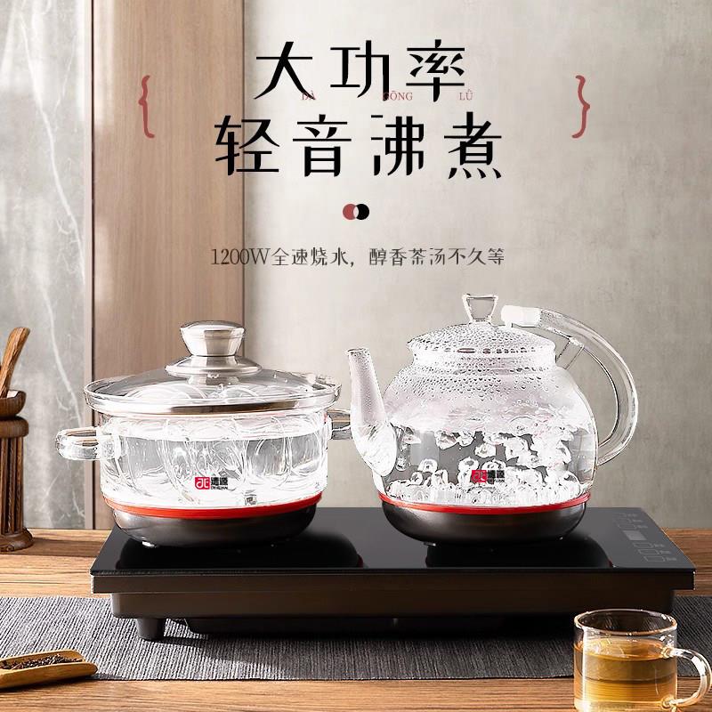 德源 DZ218德源全自动底部上水电热水壶玻璃烧水壶煮茶壶茶台嵌入