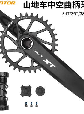 山地车曲柄中空一体牙盘曲柄170改装正负齿单盘34T36T38T40T