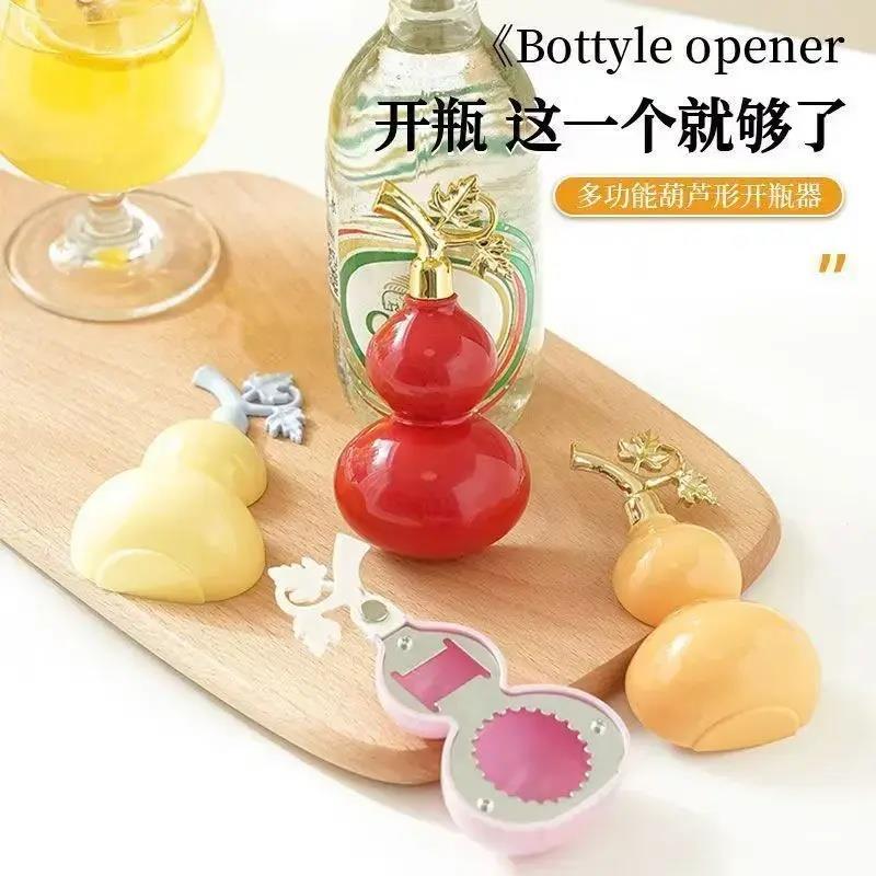 【下单立减50】多功能葫芦磁吸开 瓶器冰箱贴酒瓶矿泉水瓶起盖器-