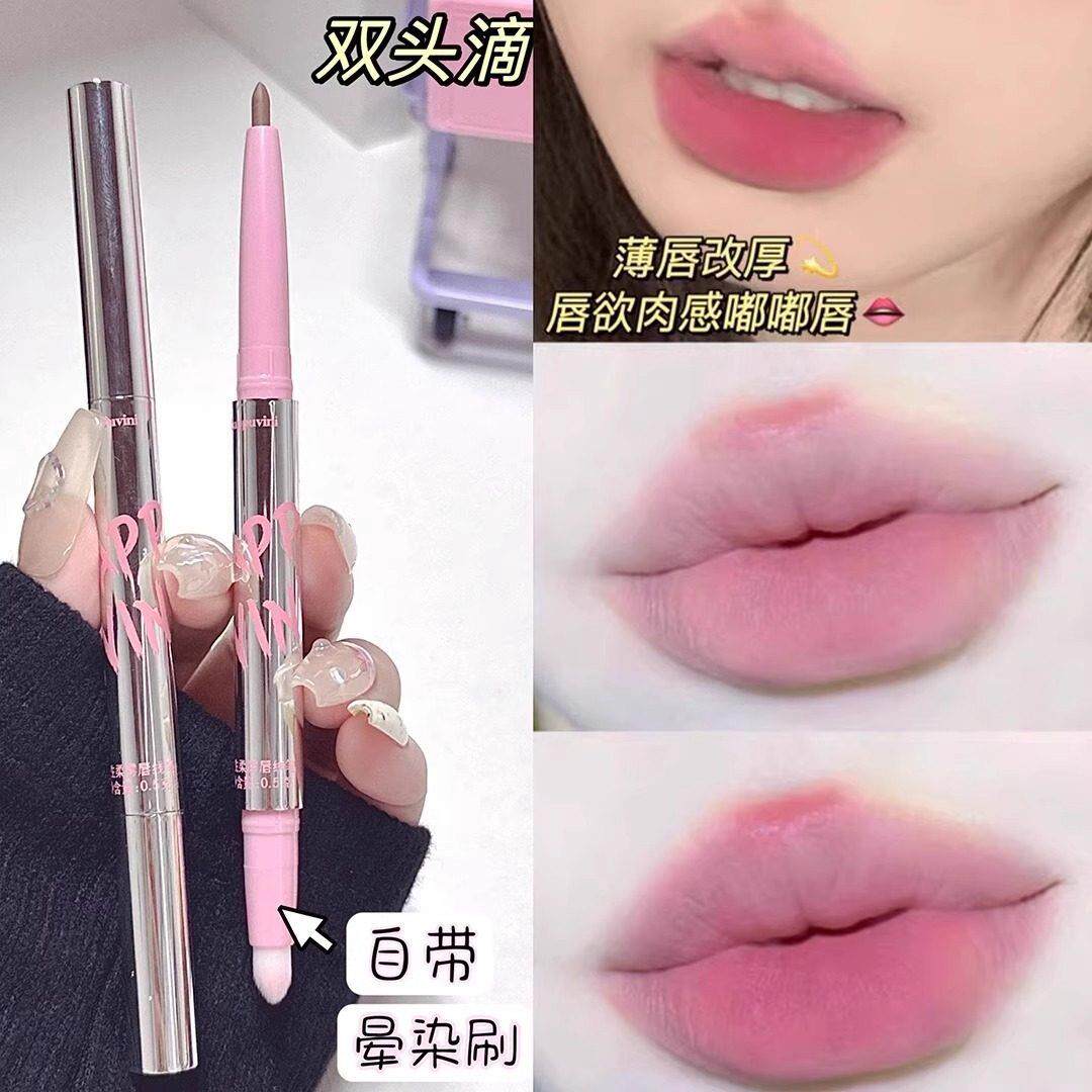 原生柔雾唇线 线笔 雾面哑光勾勒唇形丰唇嘟嘟唇持妆裸色低饱和口
