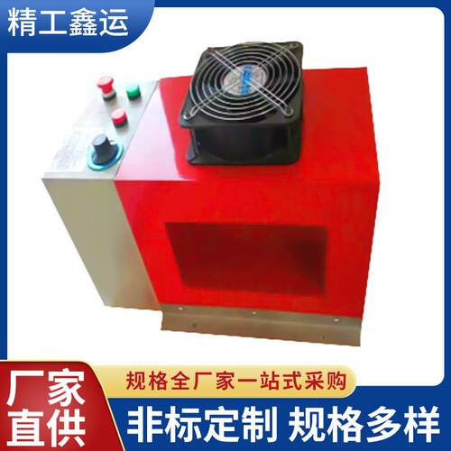 框式退磁器 退磁机金属脱磁器五金工具轴承退磁机