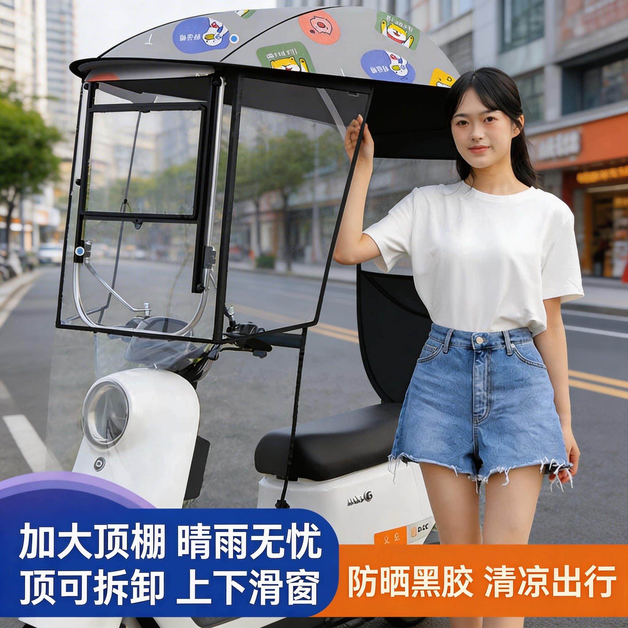 电动车车棚雨棚新款加厚防晒防雨可拆卸电瓶摩托车遮雨车篷遮阳伞
