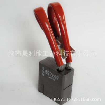 德国Mega 4350 风电碳刷 V8-6 20X40X40 麦伽Megaa 相电刷 CANT01