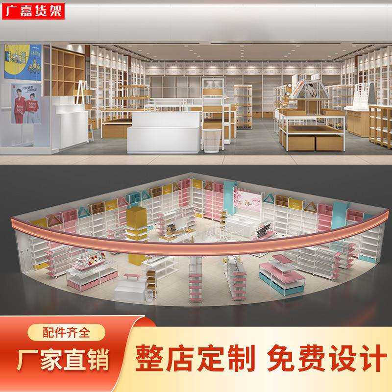 名创款优品货架高低展示台三层流水台精饰品店中岛货架三层陈列架