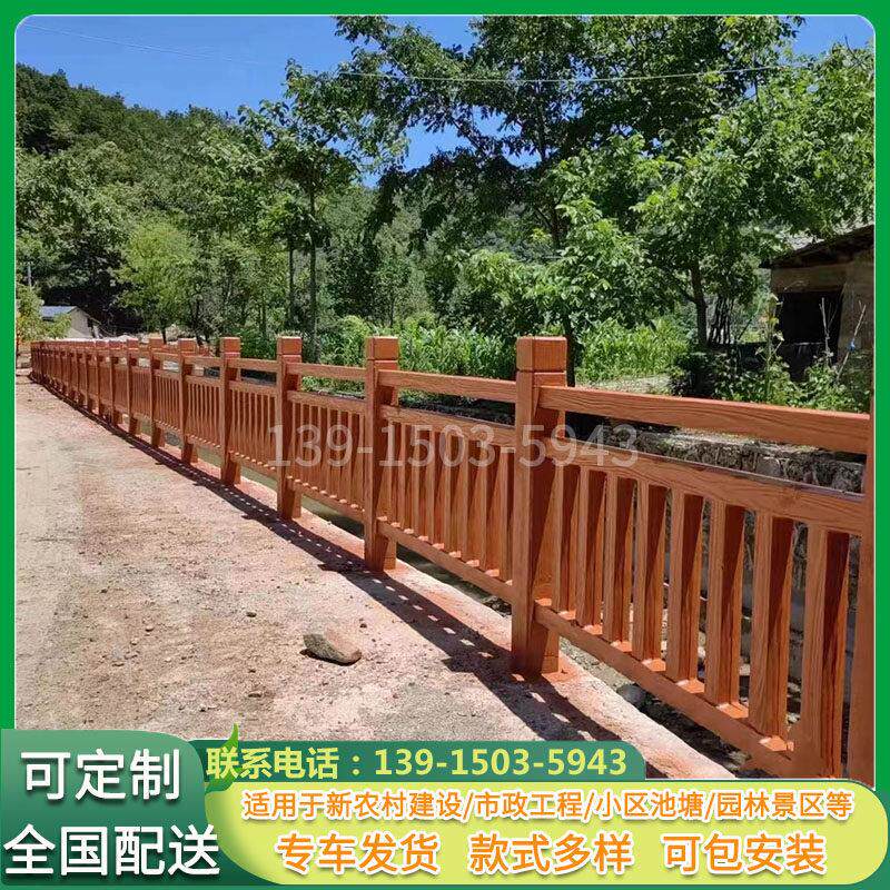 河道混凝土水泥仿木栏杆户外景区仿木纹护栏池塘仿树藤防护围栏