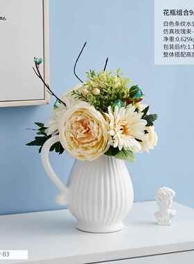 高档陶瓷花瓶摆件客厅创餐桌小花干花插法式北欧意ins风装饰白色