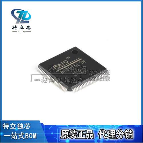 RA8875L3N TQFP RA8875L3 RA8875 100脚液晶控制芯片 一站式配单