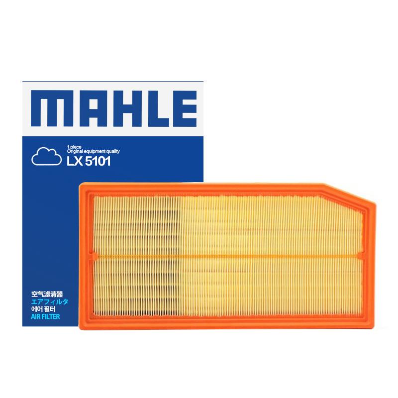 适用奔驰C260LC300LE300LGLC260L空滤空气滤芯格清器GLC300L