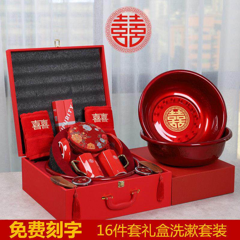 结婚洗漱用品喜盆一对新娘陪嫁礼盒套组娘家嫁妆实用婚庆用品大全