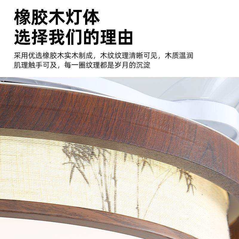 实木禅意复古书房卧室静音大扇叶餐厅卧室电扇一体家用隐形吊扇灯