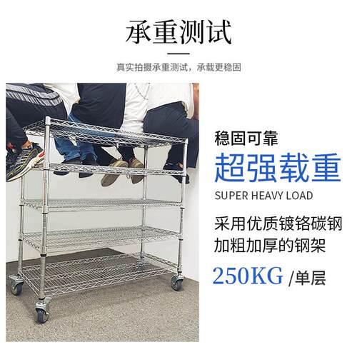 货镀铬线网架不锈多带轮层仓327库超市家用收纳架防静电储钢置物