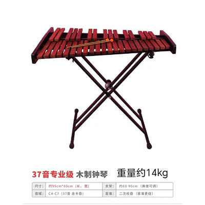 高档包邮奥尔夫乐器教学用具32教音 37音板琴钢林片琴马巴琴钟琴