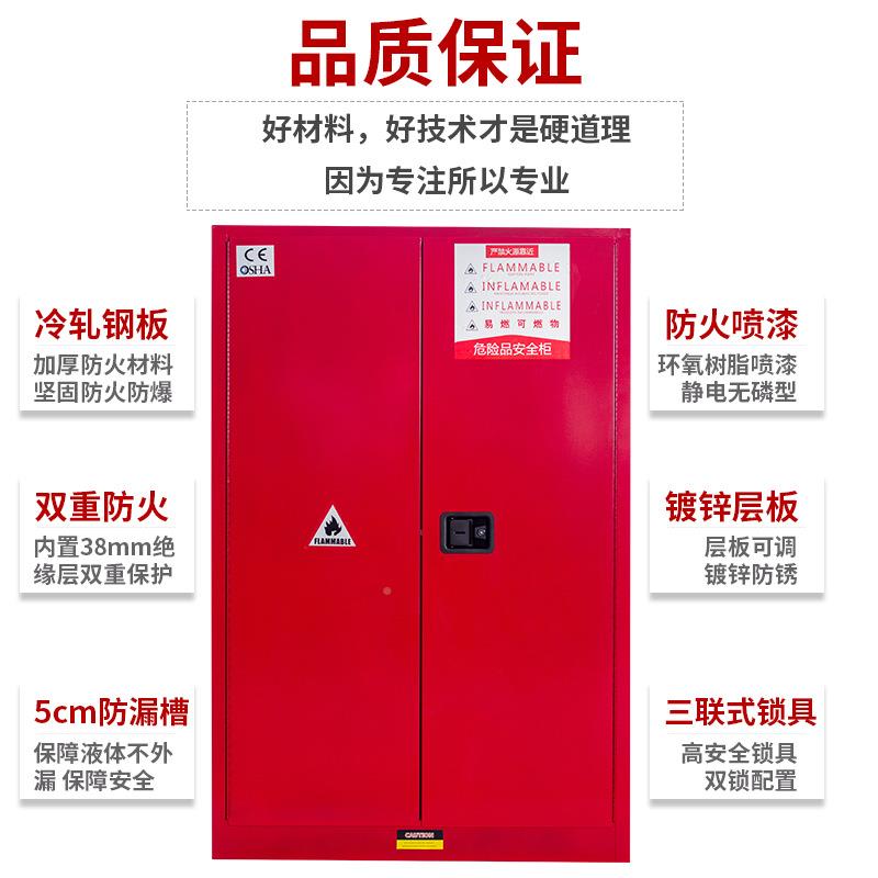 厂家瓶直销工业防爆气柜实验防爆柜室危化品储存柜剂pp酸碱试易燃