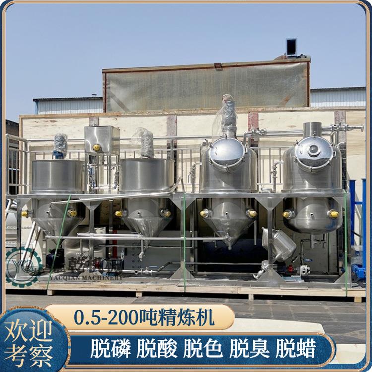 红花籽油生产备线全套油茶籽冷榨精炼RPL设小型油厂脱脱磷水脱臭