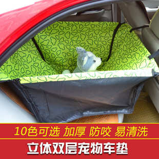 防水防抓车载狗垫 现货厂家批发外出可折叠后排单座宠物汽车垫
