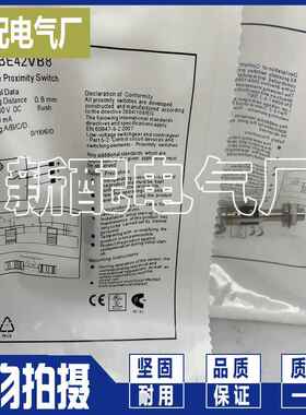 接近开关 现货 IL008BE42VB8 IL008BE25VB 质保一年