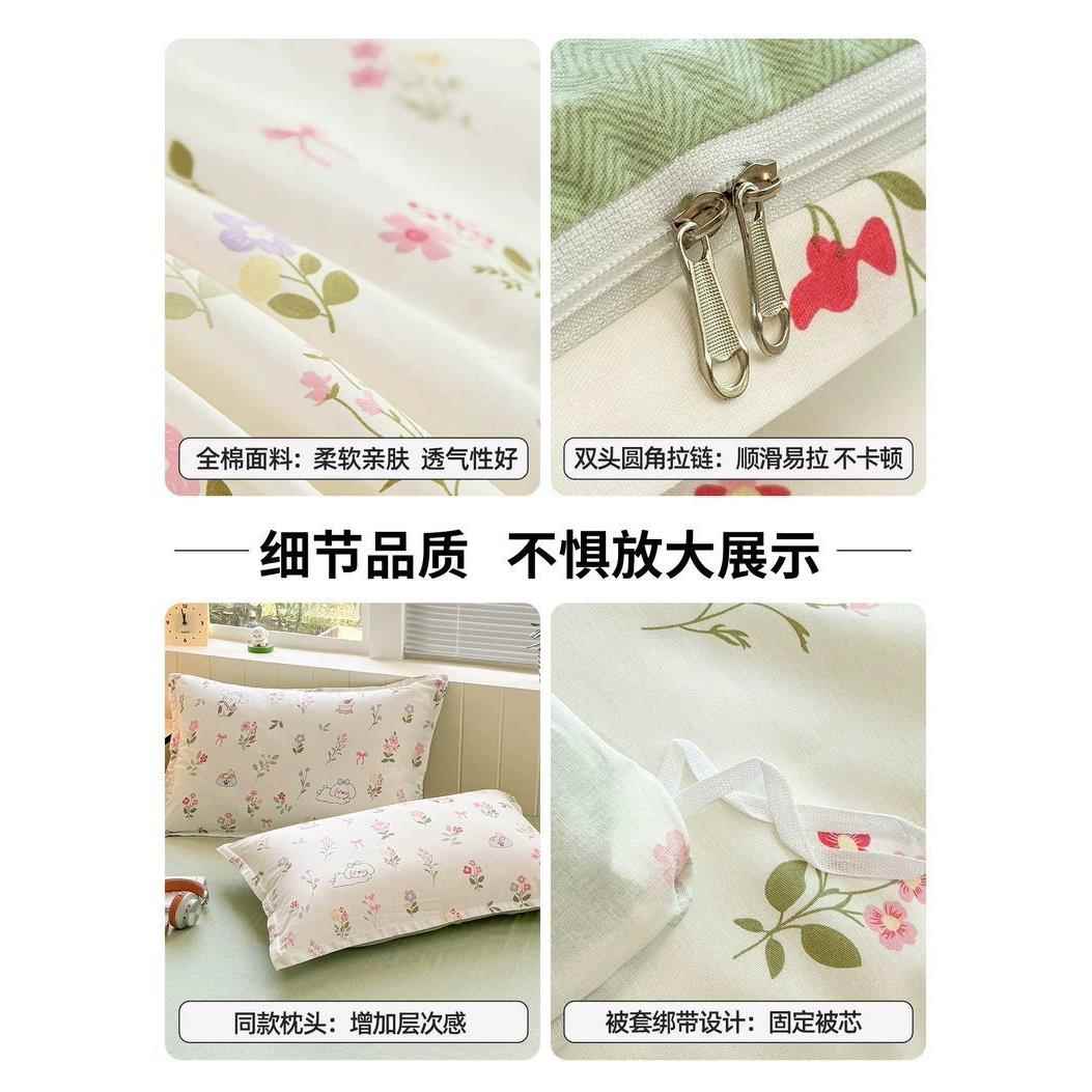 小清新纯被套单件50x180x2棉0DPM0x23全棉被罩学生宿0舍单独被1单